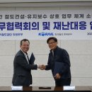 한국철도공사충북본부 이미지