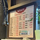 삼형제왕대박곱창 | #맛집 #성남 맛집 #놀뫼곱창 #남한산성역 맛집 #곱창맛집 #내돈내산 후기