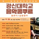 광신대학교 Daum카페