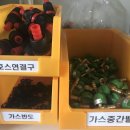 대원산업가스 이미지