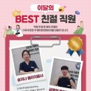 두정바른정형외과의원 이미지