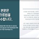 핌한의원 이미지