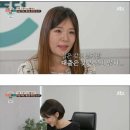 어느 여성의 신박한 재산 분할 요청 이미지