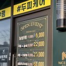 장현리메인시티 이미지