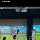 대동골프연습장 이미지