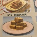 소다영어 | 마카오 타이파빌리지 로컬 맛집::소다빙 저녁 방문 후기(+메뉴판)