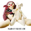 손길에반하다 네이버블로그
