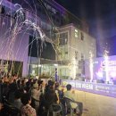 제4회 별천지영양 힐링예술제 이미지