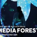 뮤지엄아이(주) 이미지