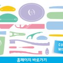 파스텔치과의원 이미지