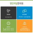 경희명인한의원 네이버블로그