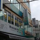 하이비젼안경원 네이버블로그