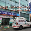 이의용밝은길병원 이미지