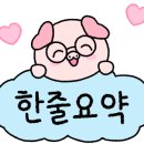 쌈촌(평내점) 이미지