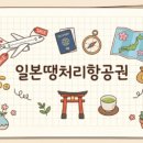 호주면세점동해무릉점 | 2026 동해 무릉별유천지 라벤더축제 일정과 방문 팁 완벽 정리