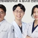 바른부부한의원 이미지