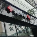 명륜메디칼약국 이미지