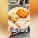 사계진미 속초점 이미지