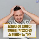 알아두면 좋을 생활 상식 이미지