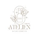 천연화장품 이미지