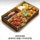 자담치킨범어점 네이버블로그