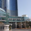 해운대경동리인부동산중개 이미지