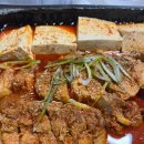 대박삼겹김치찜&초대박등갈비김치찜 | 대박 삼겹김치찜&amp;초대박 등갈비김치찜 후기