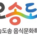 음식특화거리 이미지