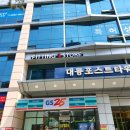 GS25 대륭포스트 이미지