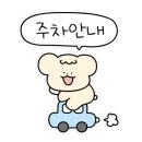 강원제일공업사 이미지