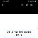 봉곡동128 이미지
