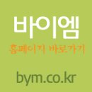 파리바게뜨포항양학점 이미지