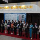 콜핑부산 - 동래구 아시아드대로 193 | 콜핑부산