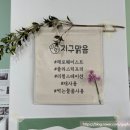 진지 주식회사