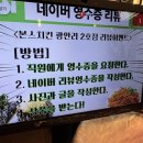 마리오븐 2호