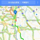 CU성남신촌점 이미지