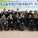 서구장애인자립생활센터 이미지