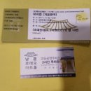 남문로데오아트홀 이미지