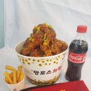 맘모스치킨 이미지