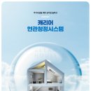 김해캐리어총판