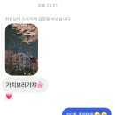 남양산역저수지 이미지