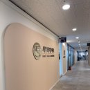 세무회계바로 - 강남구 영동대로85길 20 | 세무회계바로