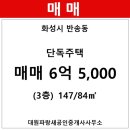 반송동147 이미지