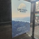 1140 | 제주를 이렇게 듣는 전시는 처음이었습니다｜임형섭 개인전 LHS 1140 b 관람 후기