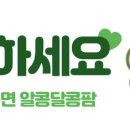 안정민치킨 - 천안시 서북구 부성5길 9 | 안정민치킨