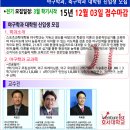 호서대학교 스포츠과학대학원 Daum카페