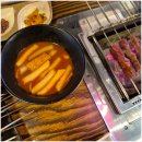 미친양꼬치양재