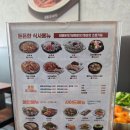 용호동낙지 경주용황점 | [경주] 용황맛집 매콤한 맛있는 가성비한끼 낙지요리맛집 '용호동낙지'