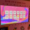 부산 서면 솜사탕 삼정타워에 위치한 로봇솜사탕 사용 후기