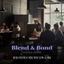 2023-주197 | 천안 로테이션 소개팅 후기 솔로 탈출 완전 쉬운 블랜드본드